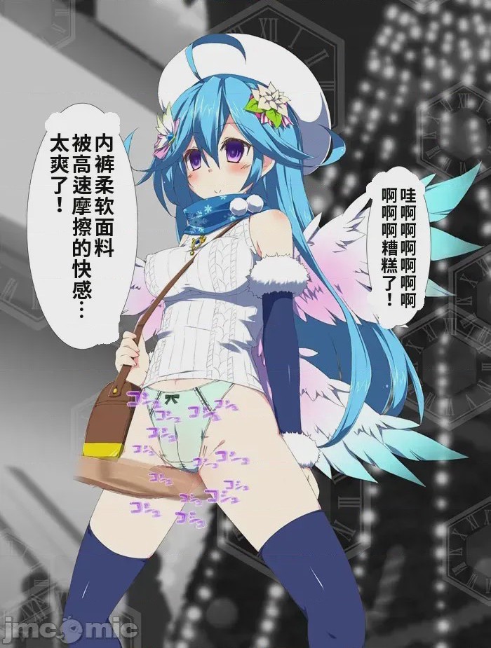 第1话, pahina 17
