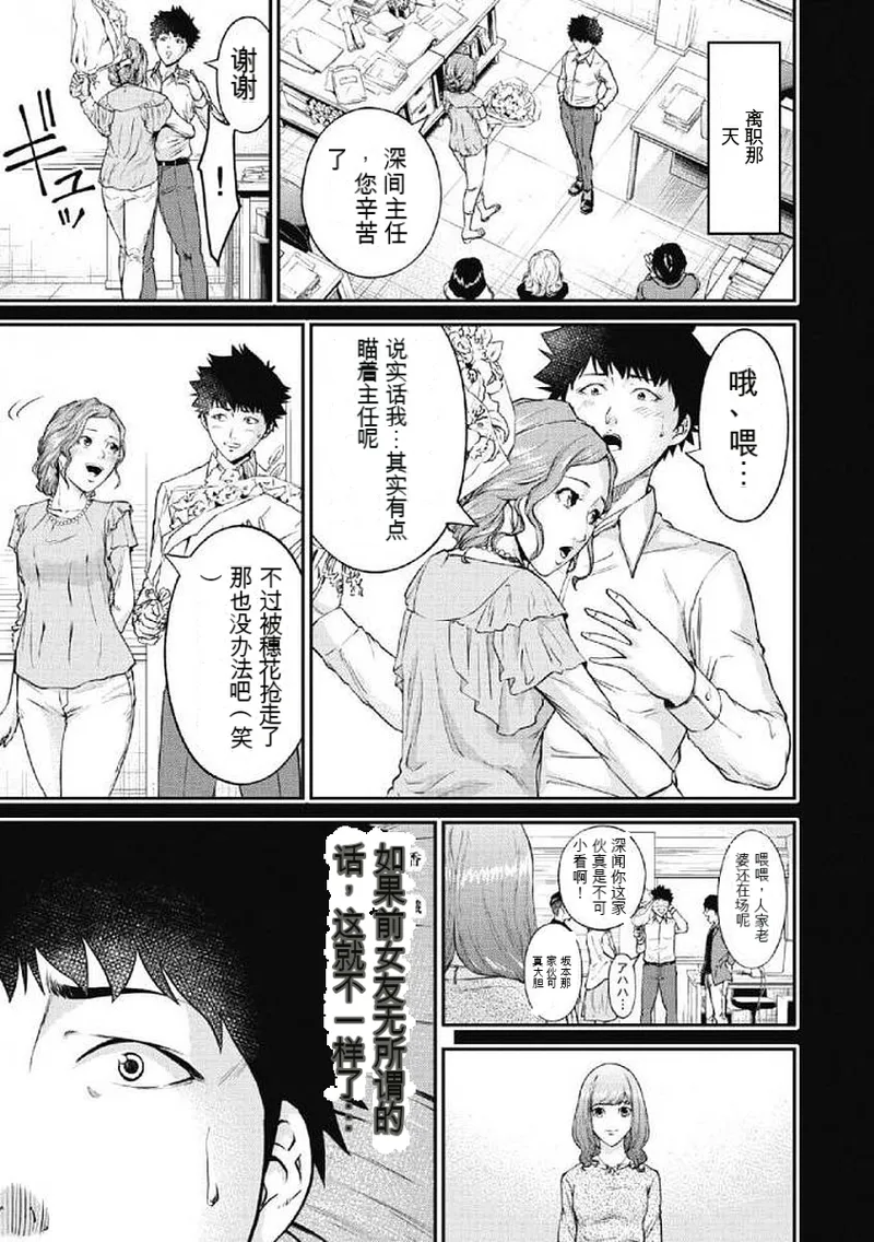 第 1 章，第 93 頁