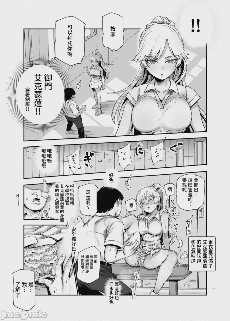 第1话，第 268 頁