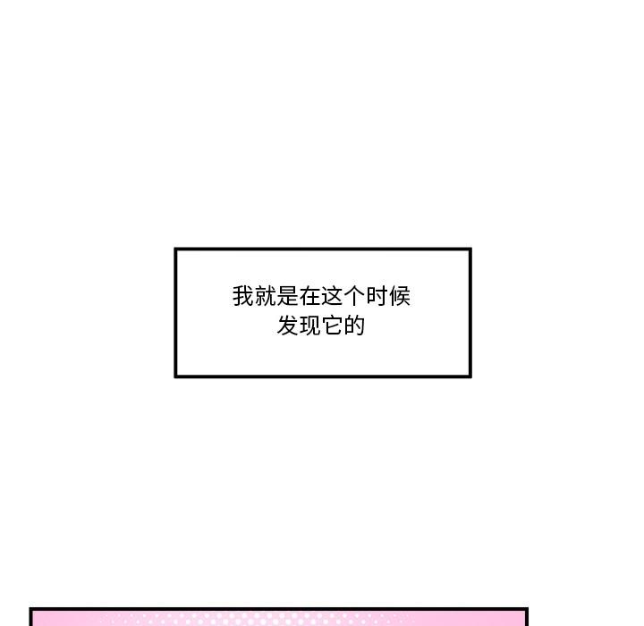 第1話，第 108 页