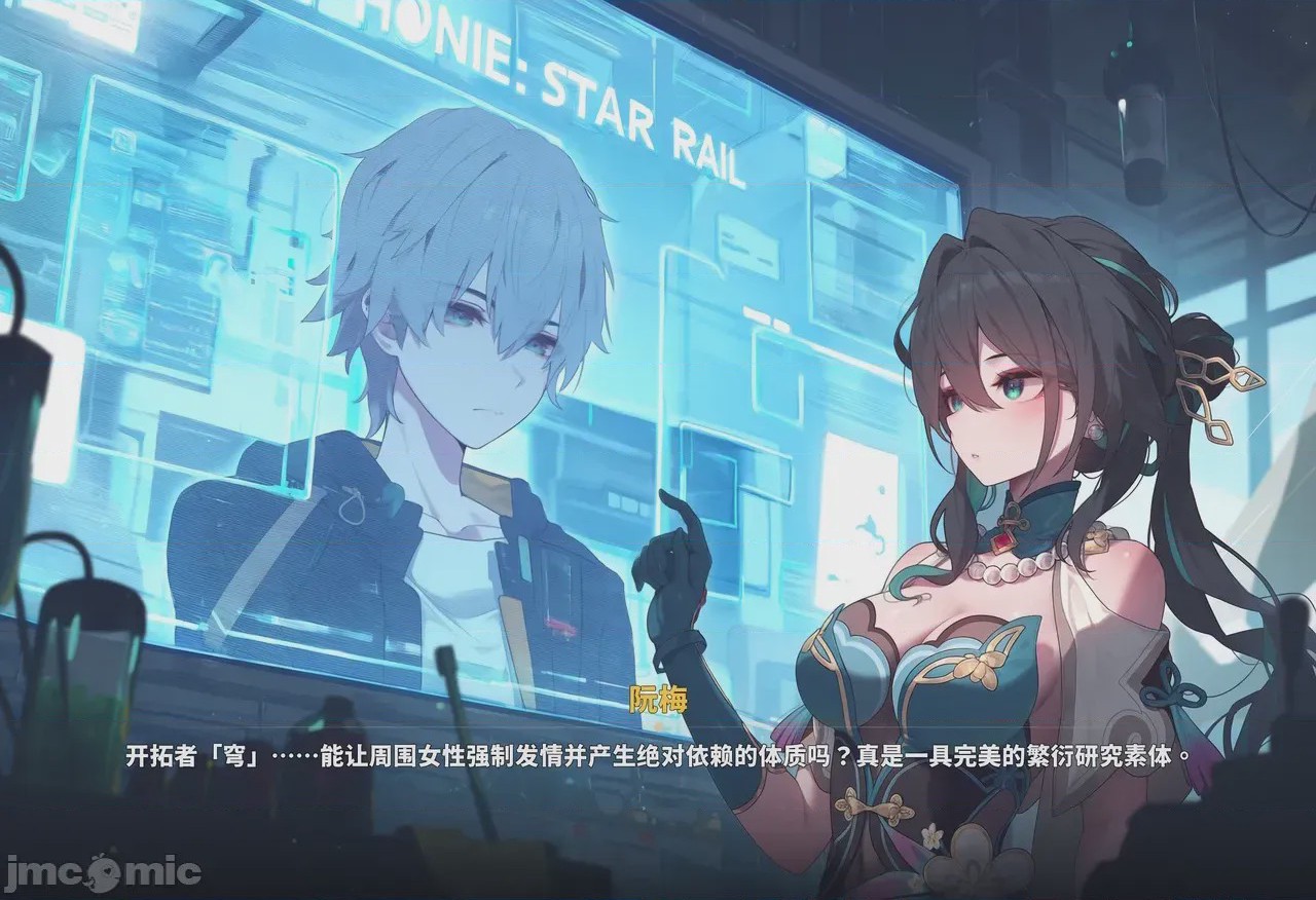第1话，第 3 頁