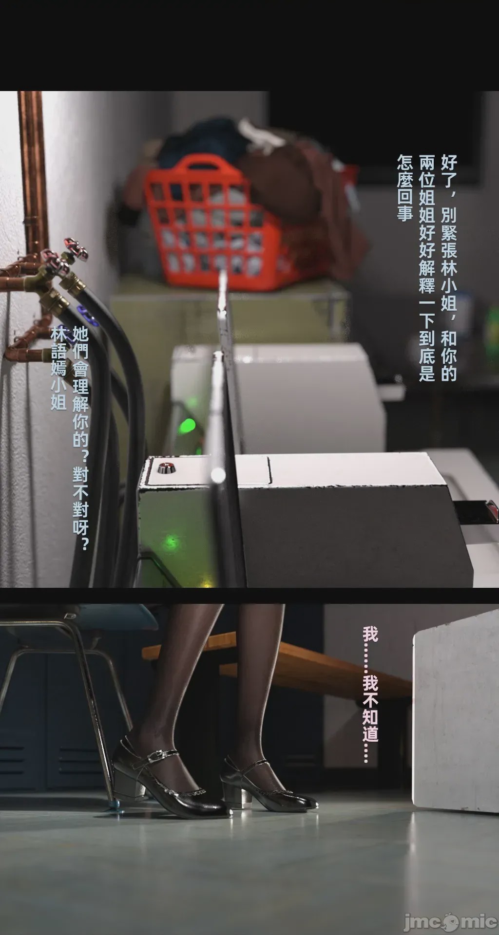第1话，第 713 页