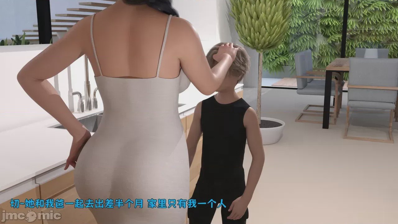 第1话，第 9 頁