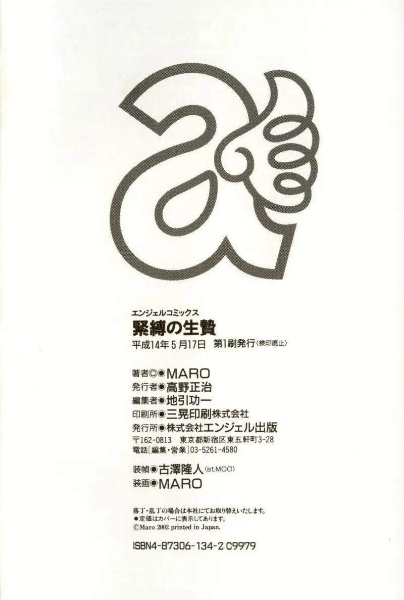 第 1 章，第 151 頁
