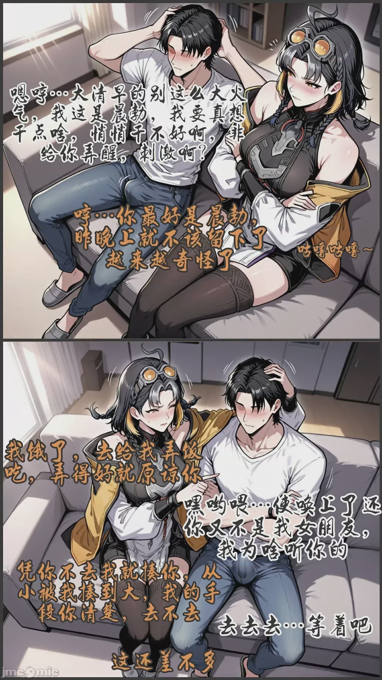 第1话，第 41 页