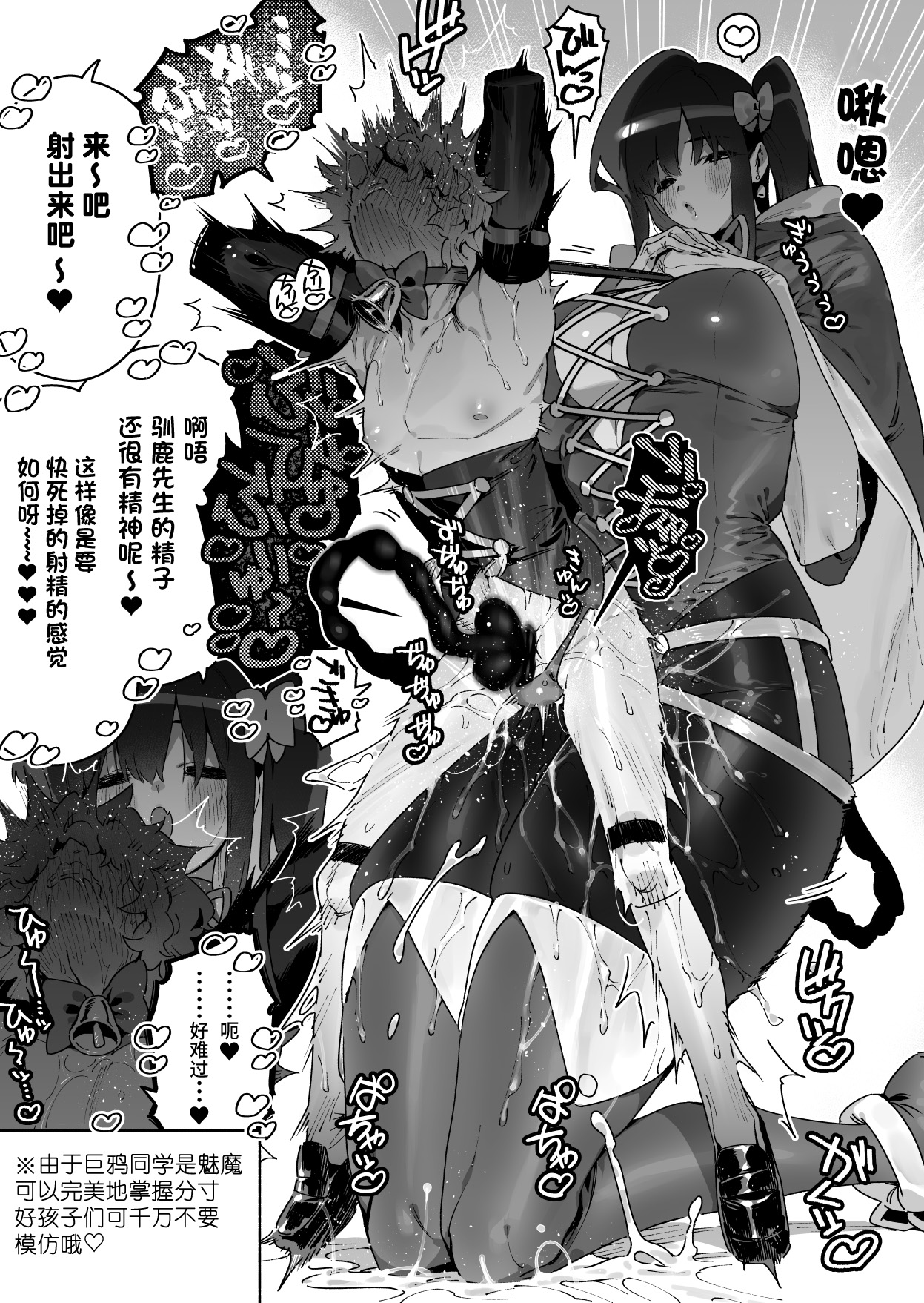 第 1 章, trang 39