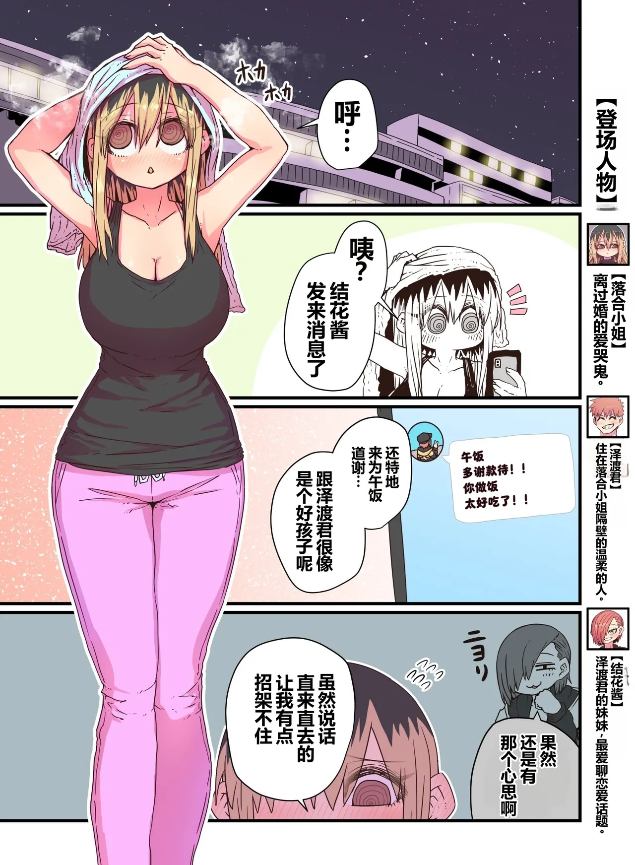 第 1 章, page 55