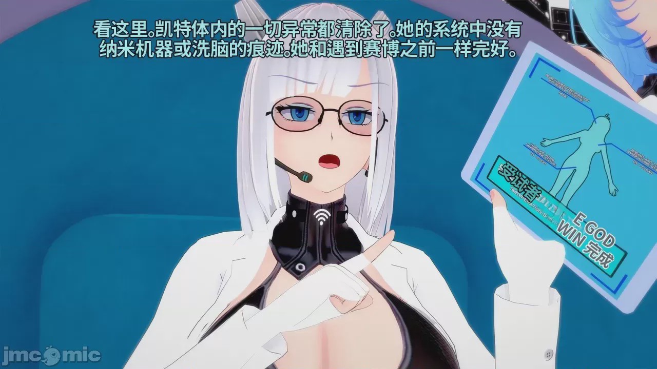 第1话, pahina 10