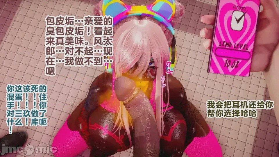 第1话、62 ページ