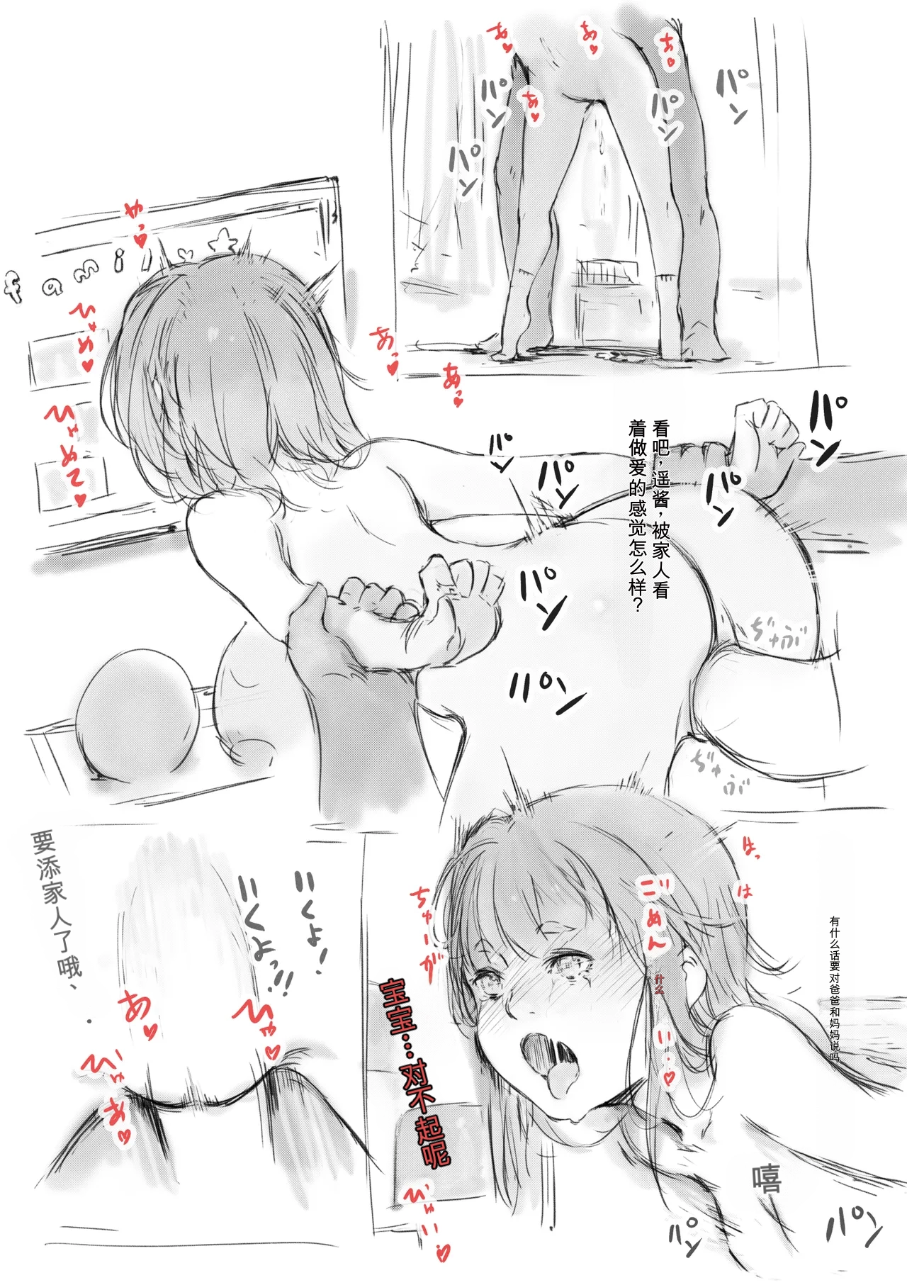 第 1 章，第 294 頁