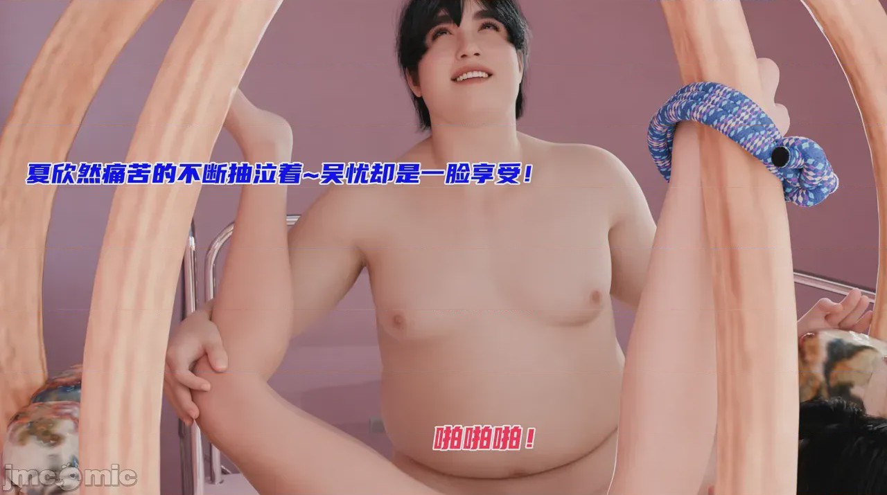 第1话，第 73 頁