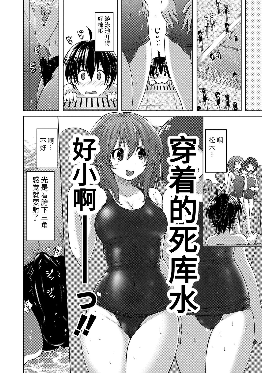 第 1 章, trang 122