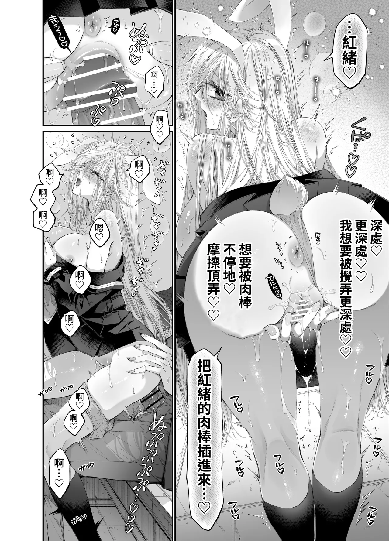 第 1 章, page 83