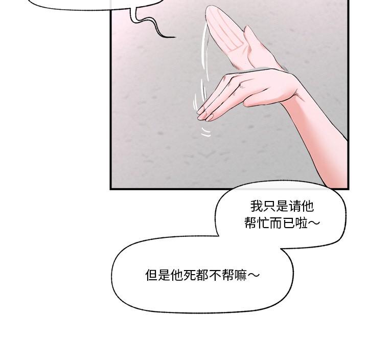 第1話，第 183 页