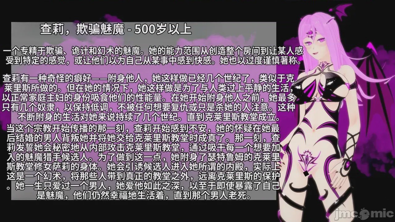 第1话, trang 702