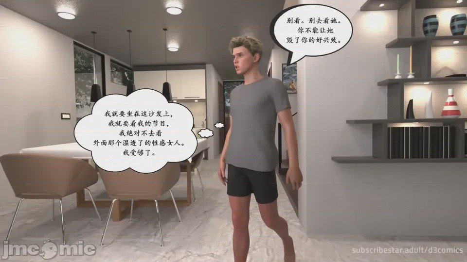 第1话，第 57 页