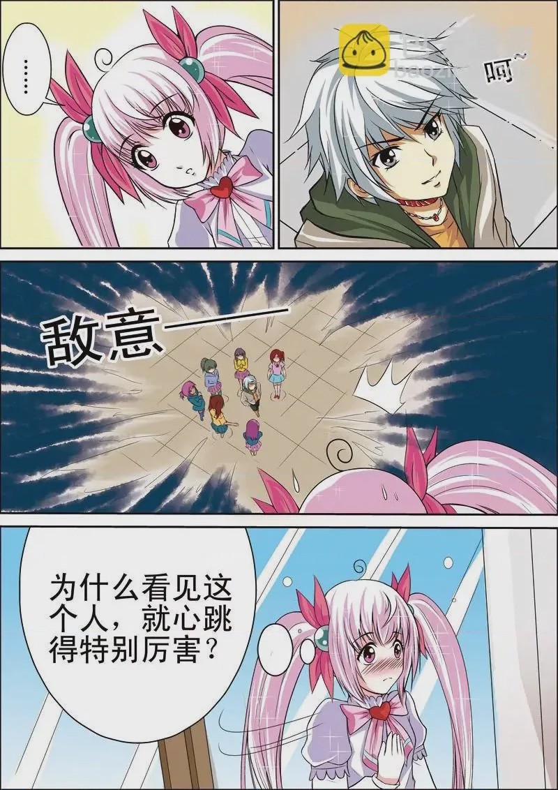 第1话 第1話, page 19