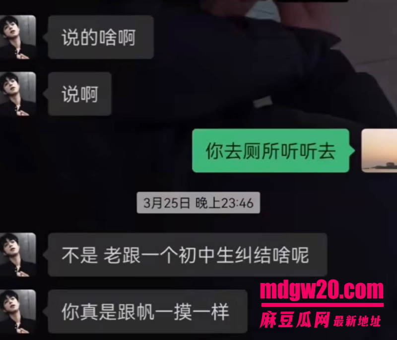 抖音主播赵辰宇用感情圈钱翻车 线下同时搞多名大姐金主粉 被前女友曝光私密性爱视频