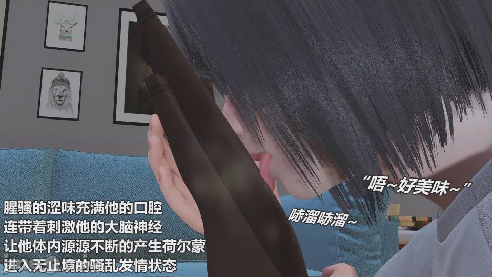 第1话，第 30 頁