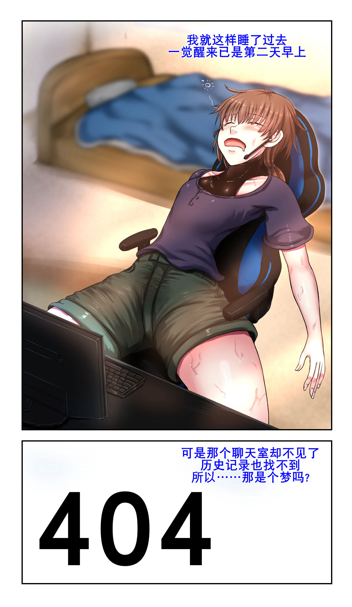 第 1 章, pahina 28