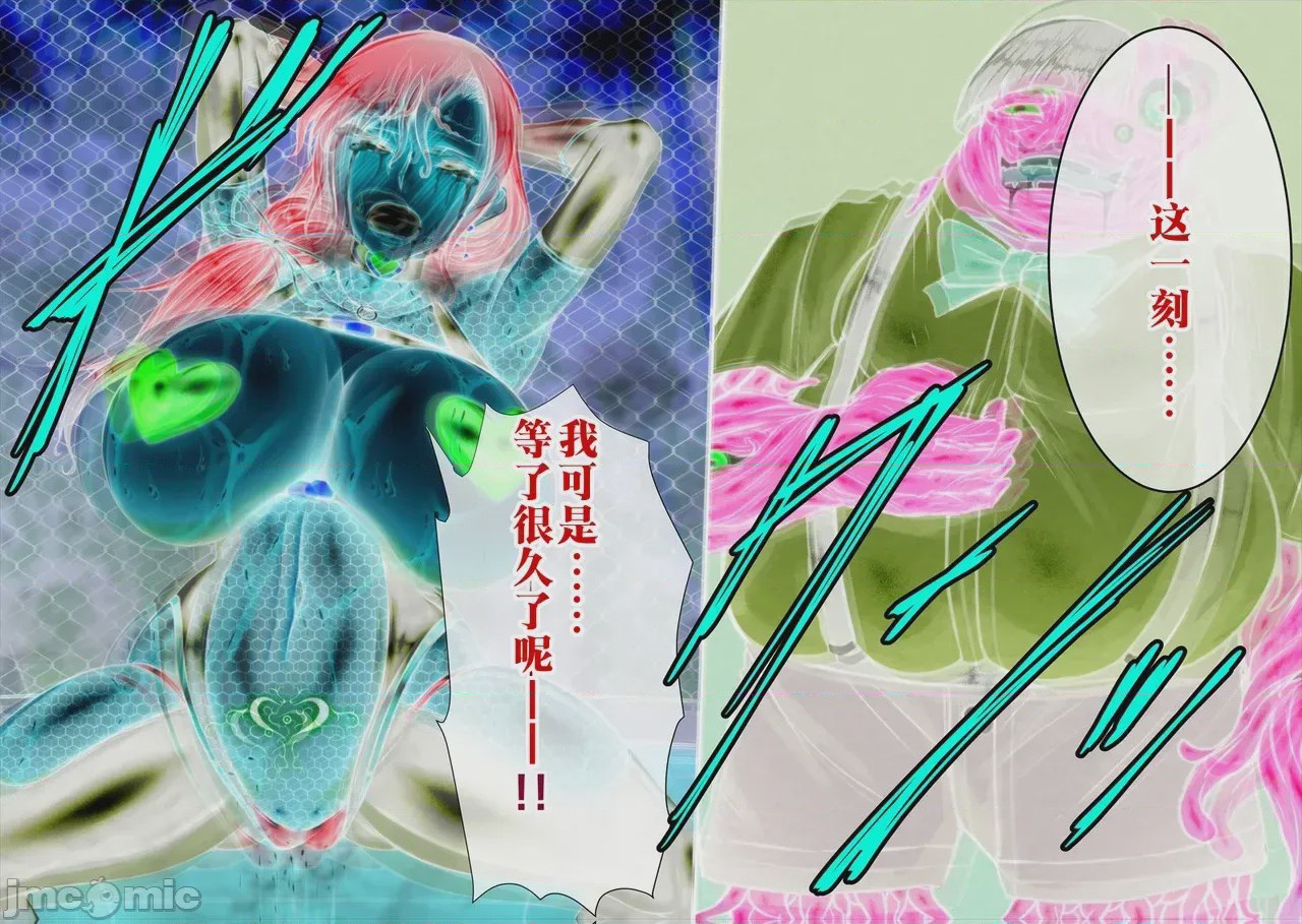 第1话，第 253 页