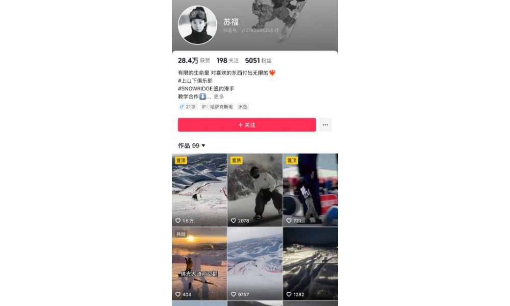 经济下行福利姬再就业1