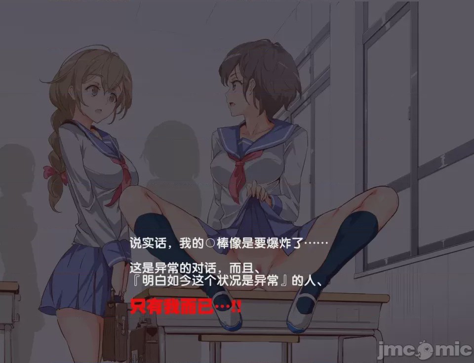 第1话, หน้า 11
