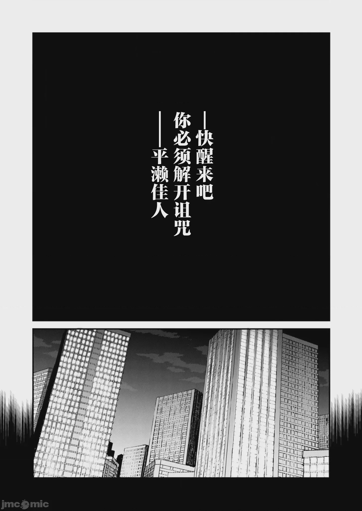 第1话 1，第 12 頁