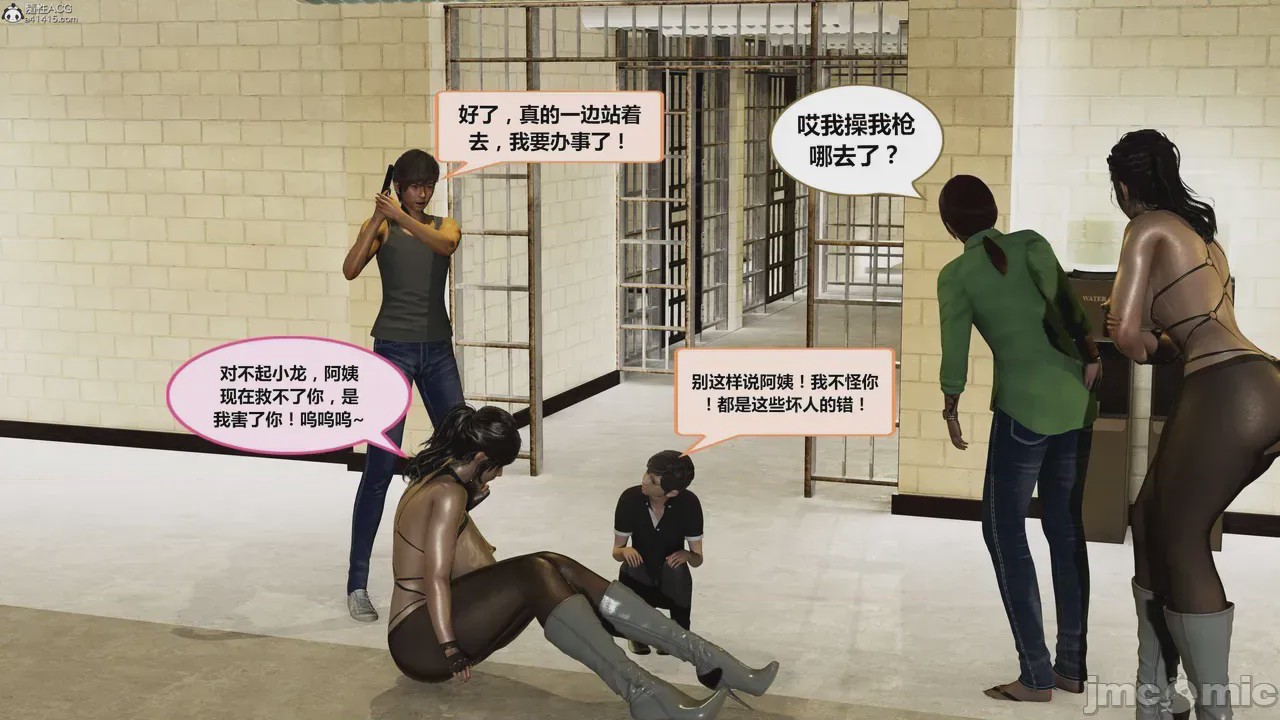 第1话，第 395 頁