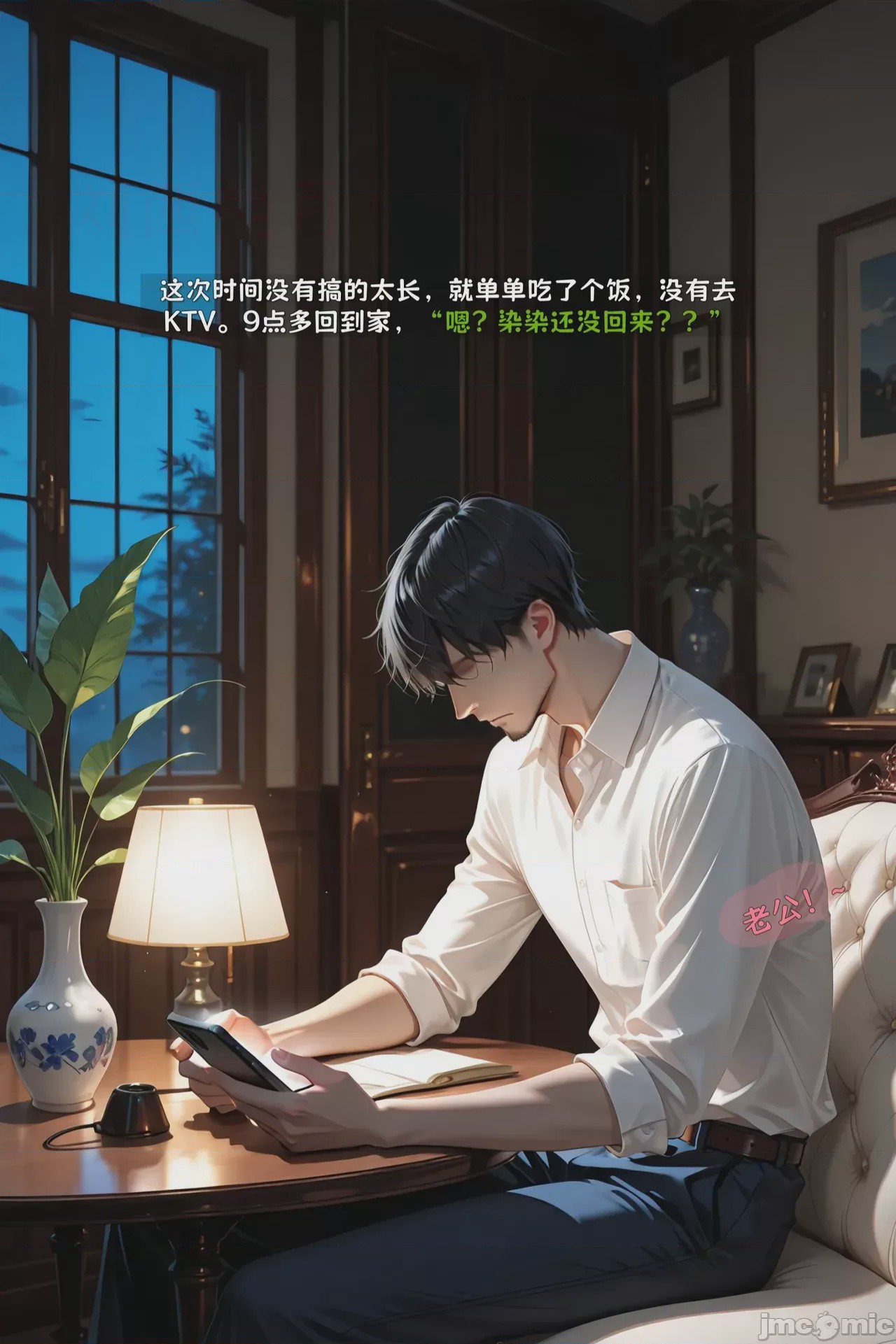 第1话, pahina 59