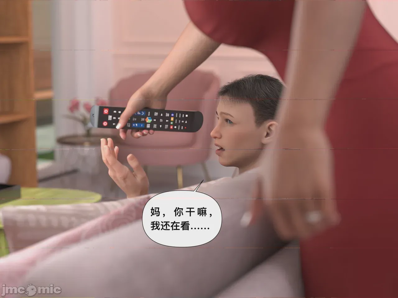第1话，第 50 頁
