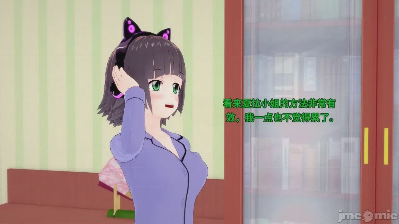 第1话，第 190 頁