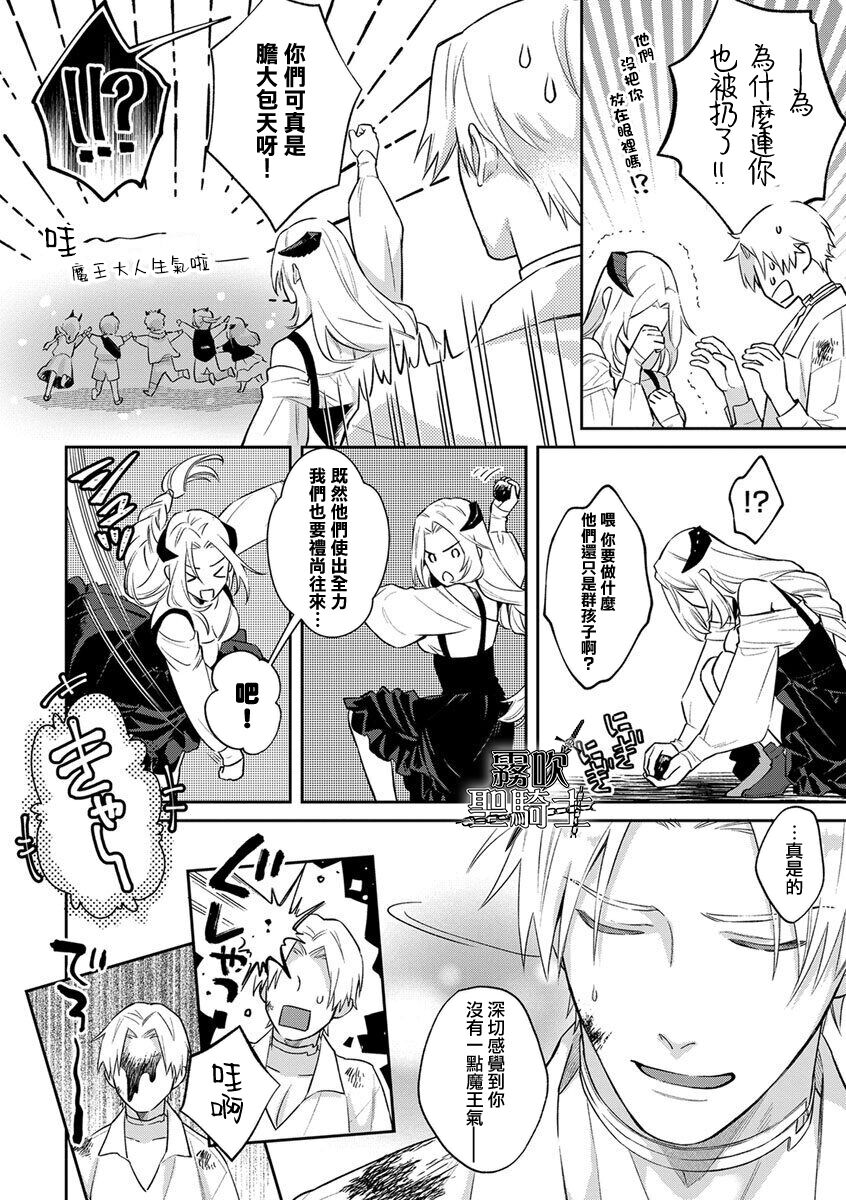 第 1 章, page 26