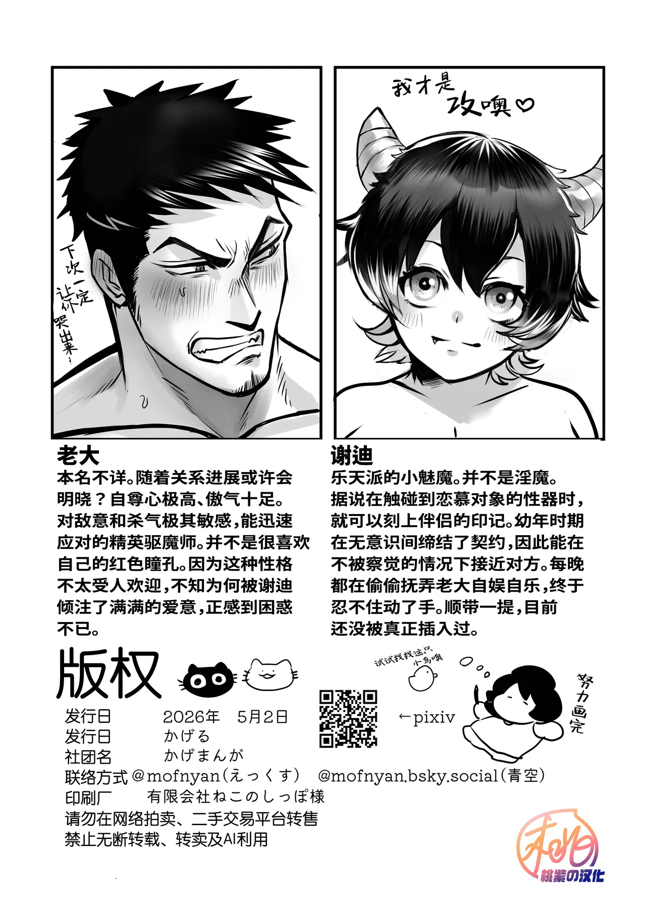 第 1 章, page 43