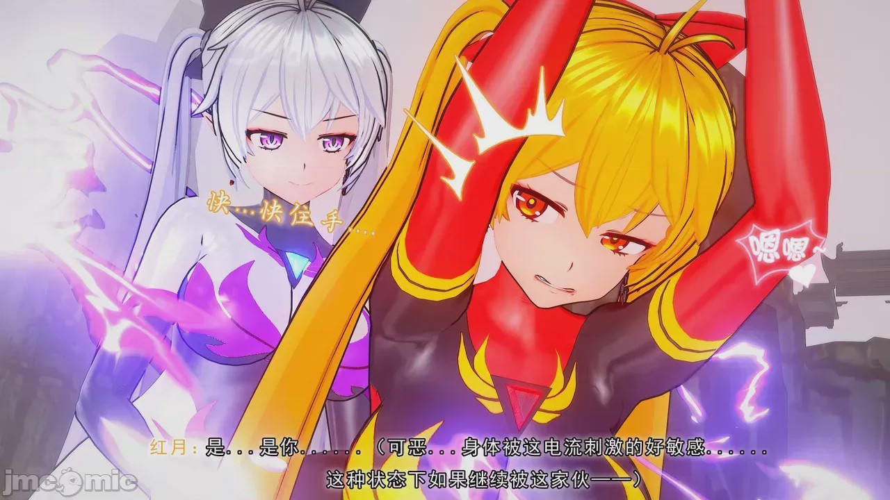 第1话，第 660 页
