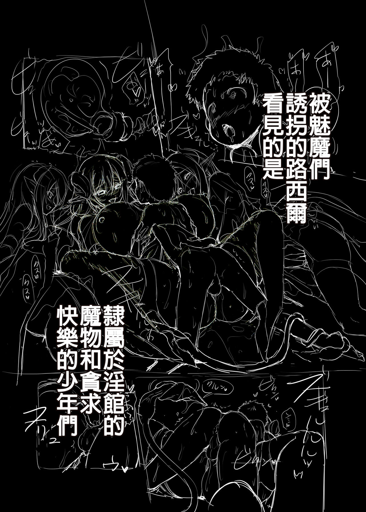 第 1 章, 페이지 96