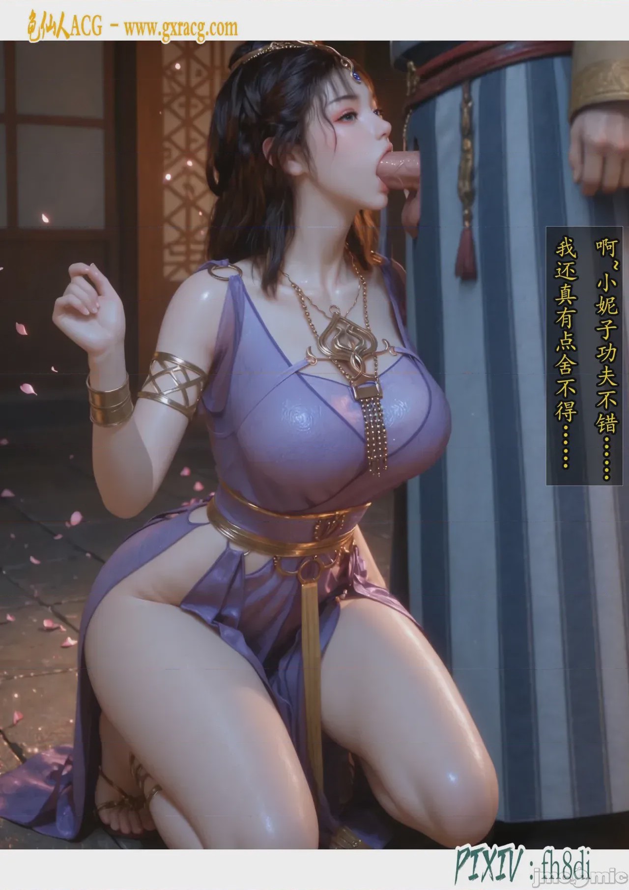 第1话，第 364 页