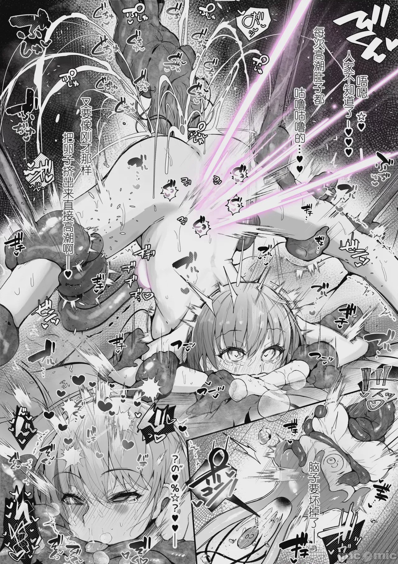 第1话，第 32 页
