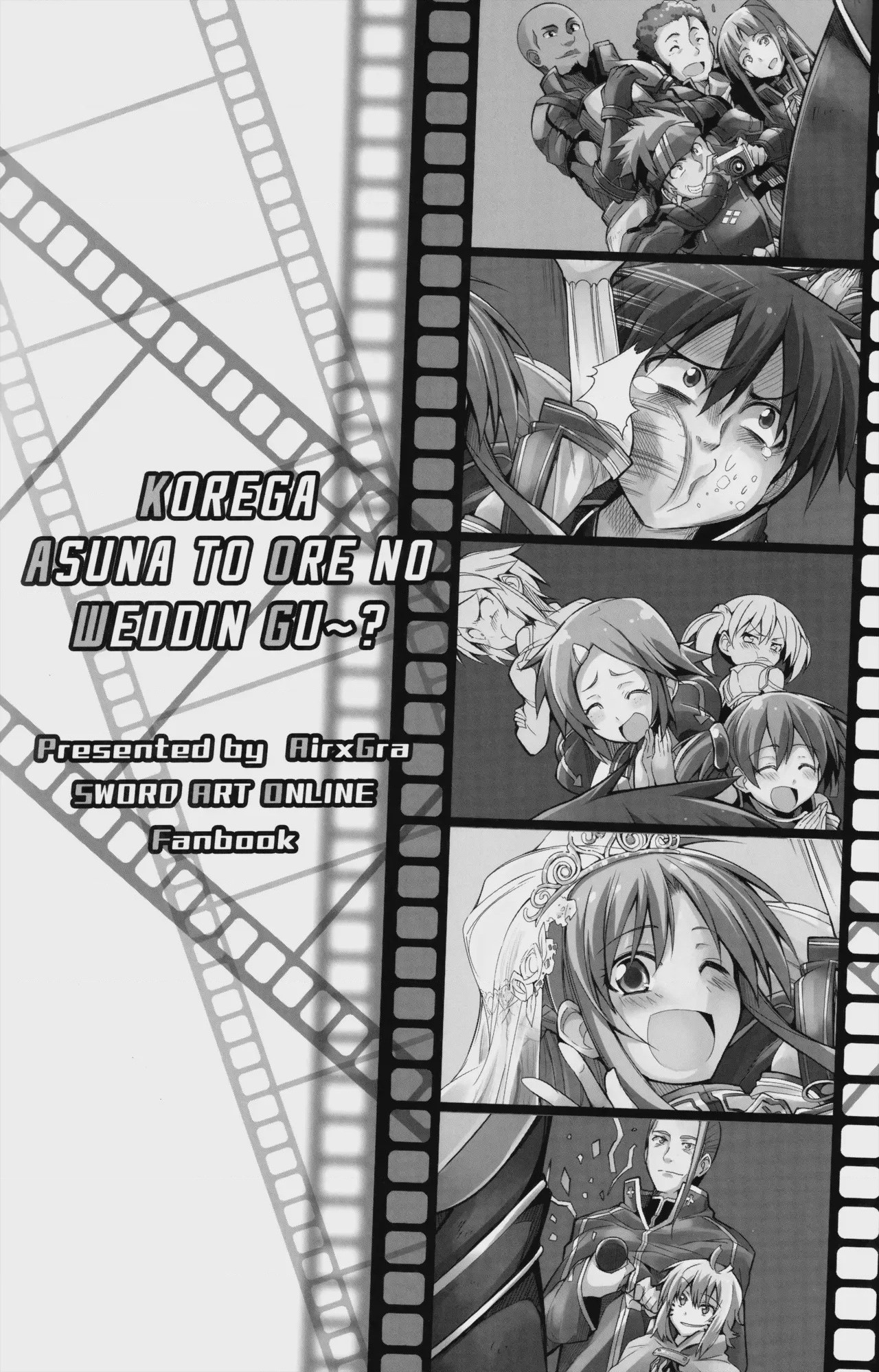 第1话, pahina 4