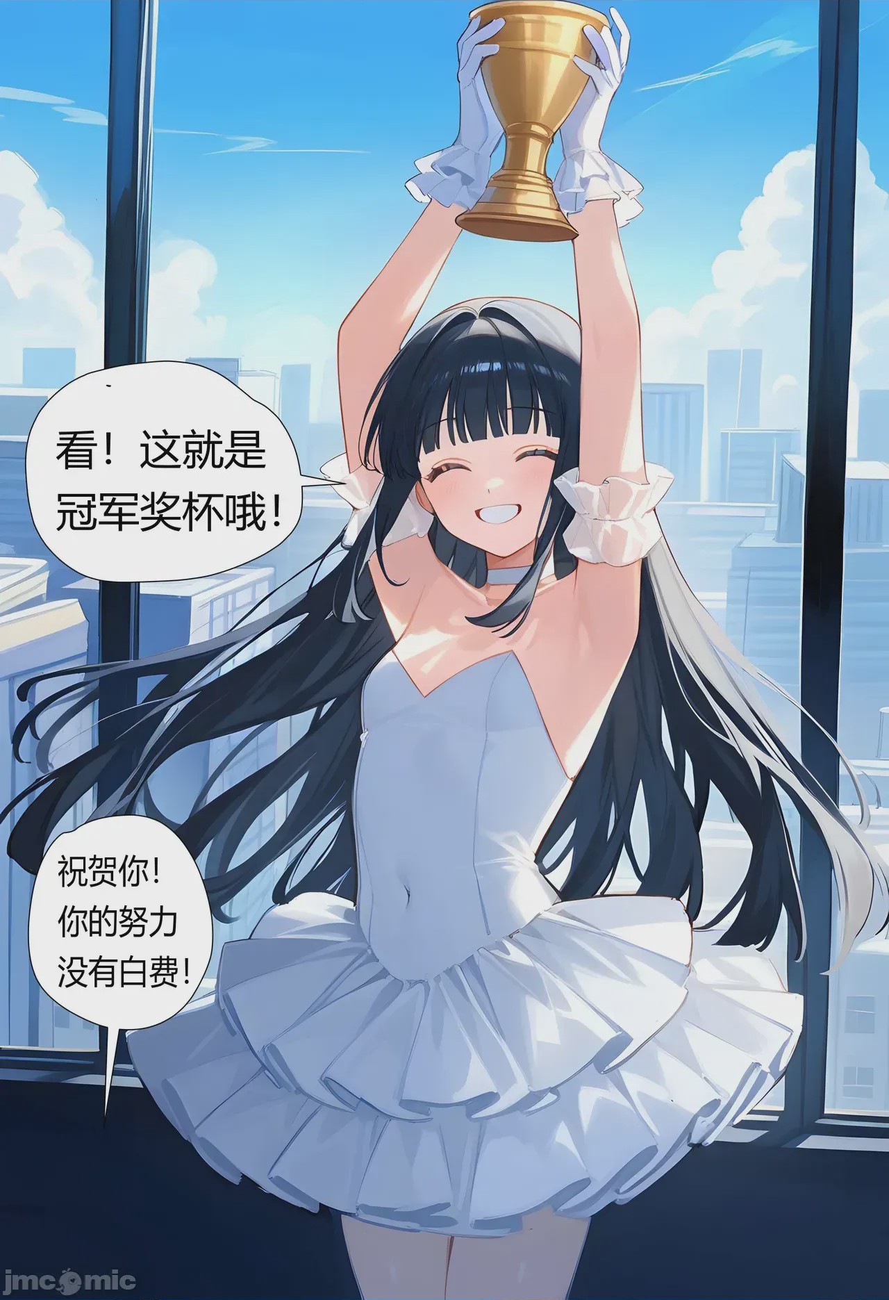 第1话，第 77 页