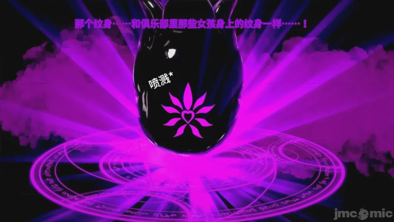 第1话，第 516 頁