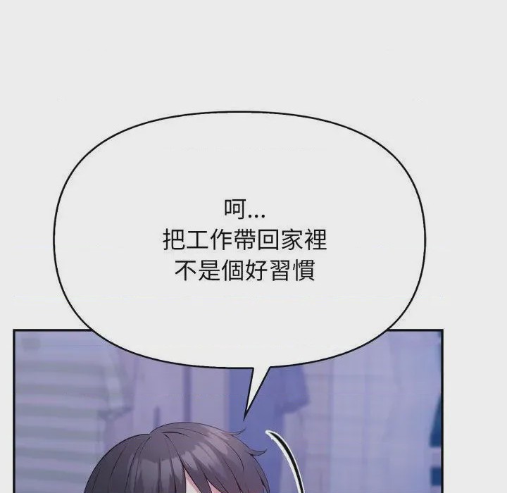第1话 那天的真相 第1話、111 ページ