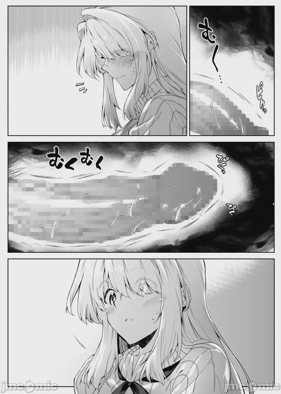 第1话、141 ページ