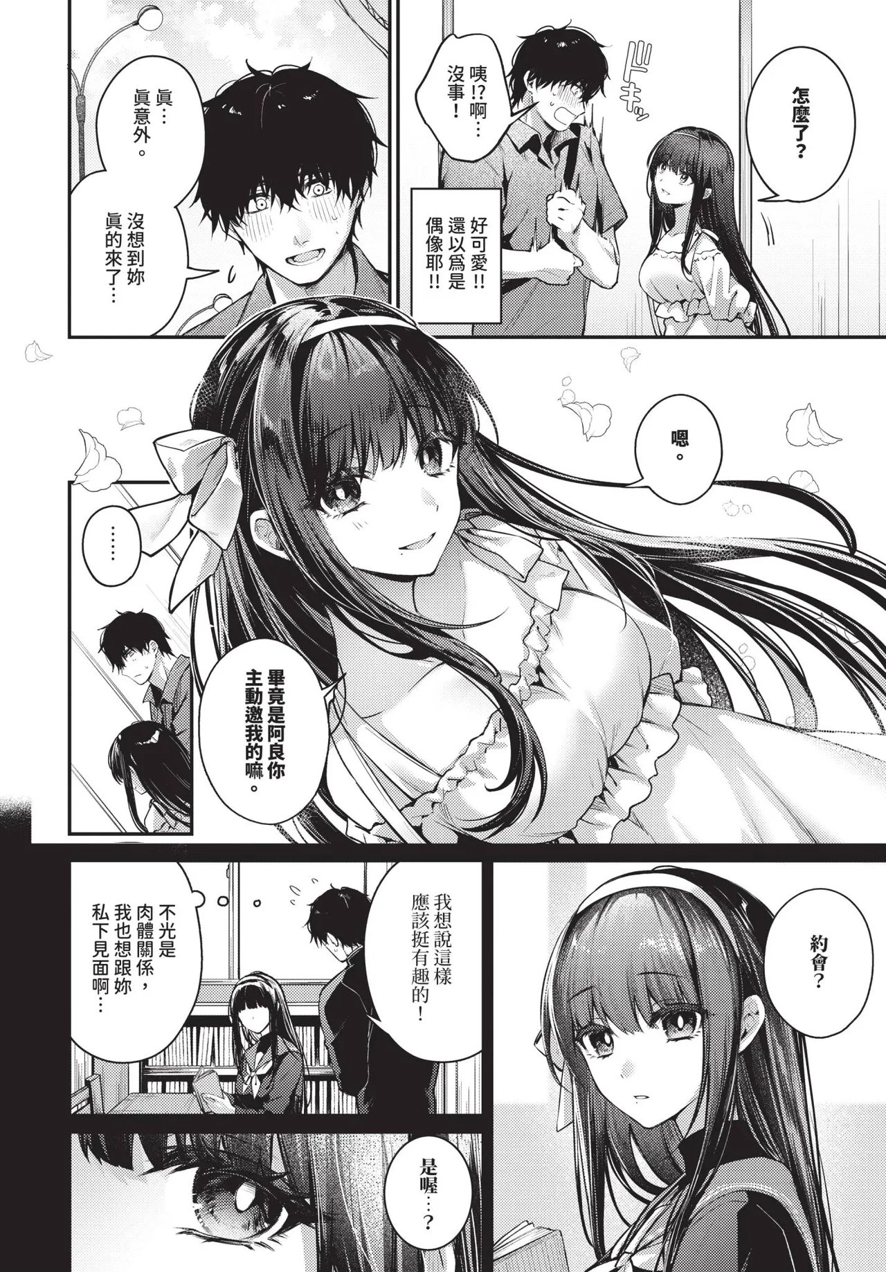 第 1 章、187 ページ