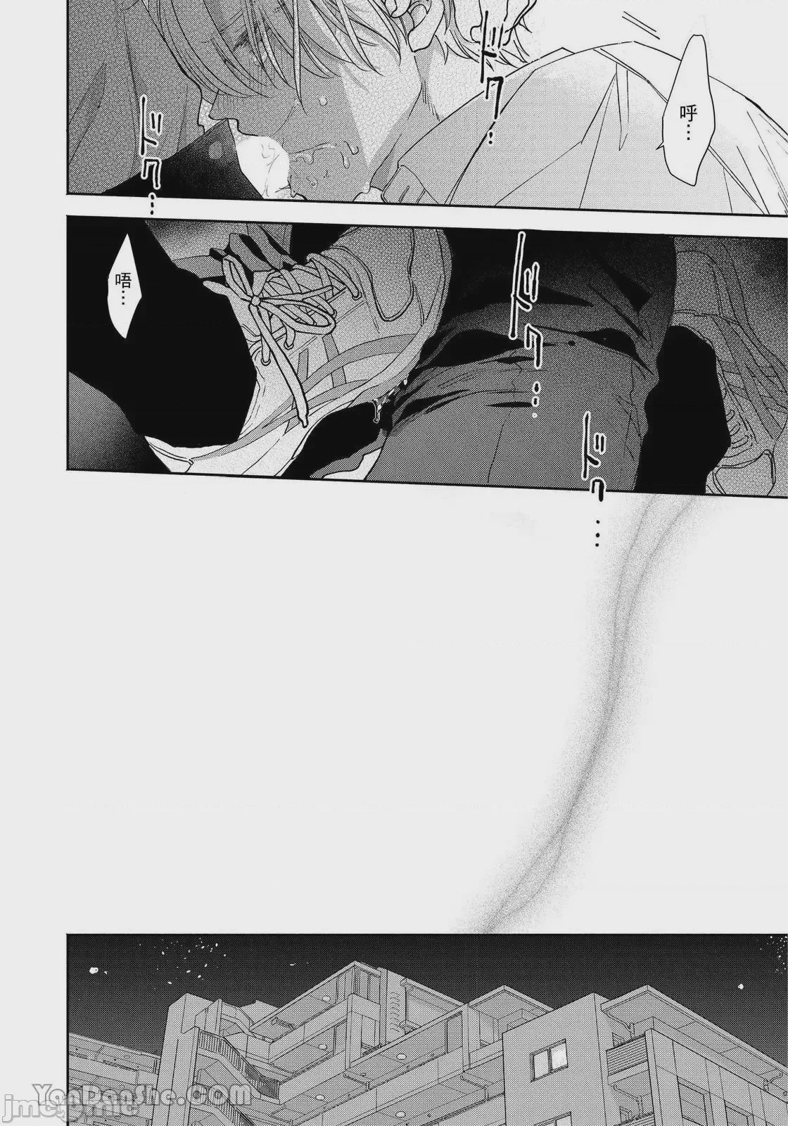 第1话, page 47