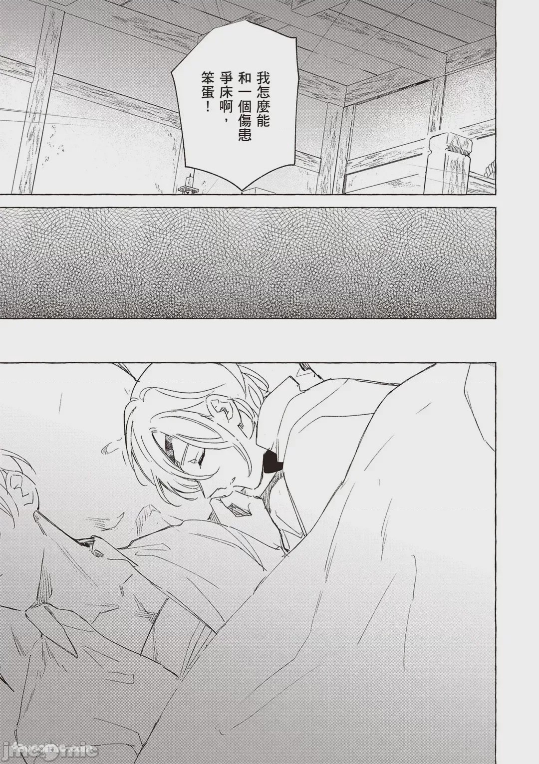 第1话、130 ページ