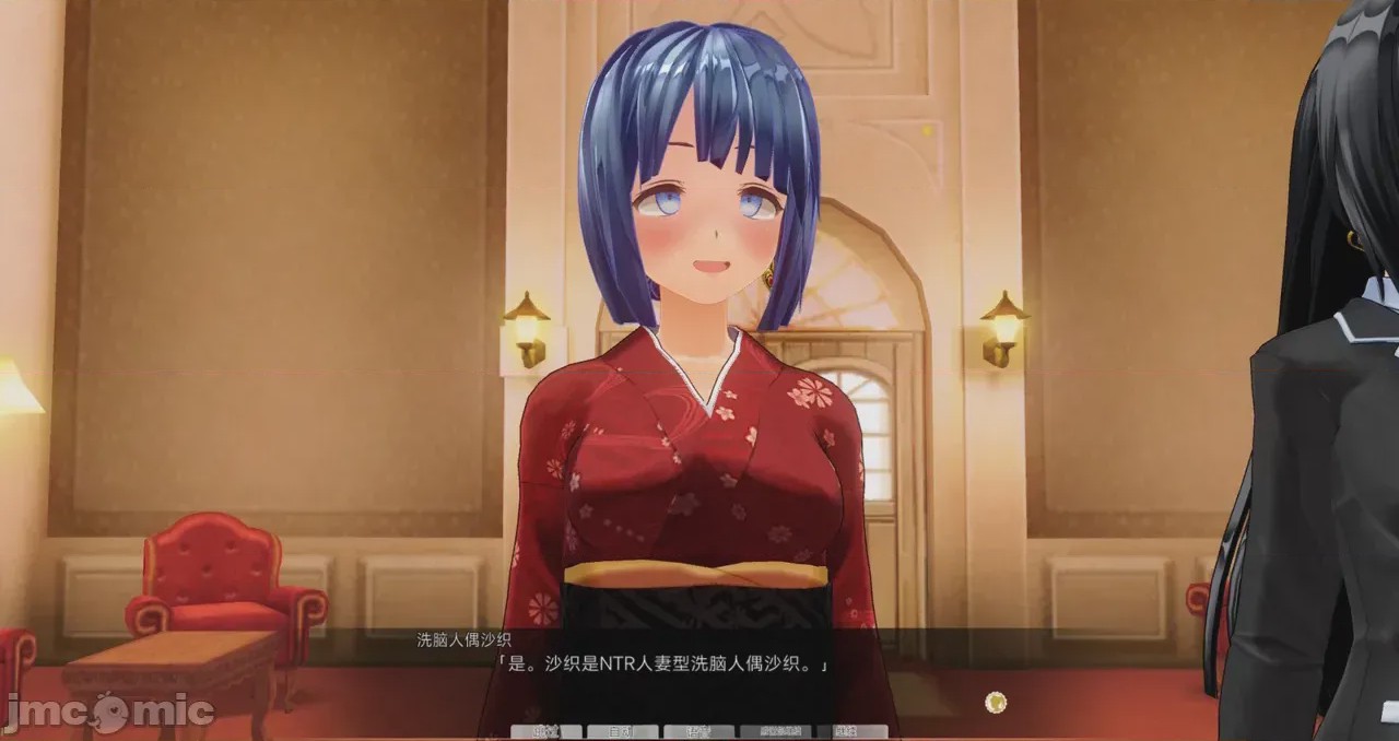 第1话, pahina 865