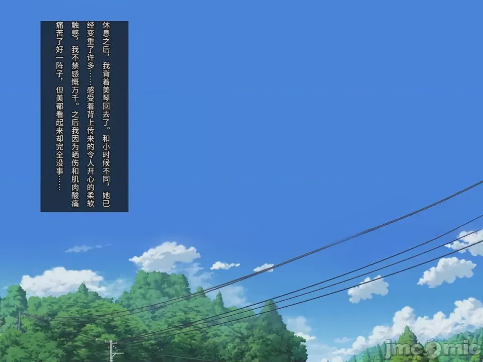 第1话、100 ページ