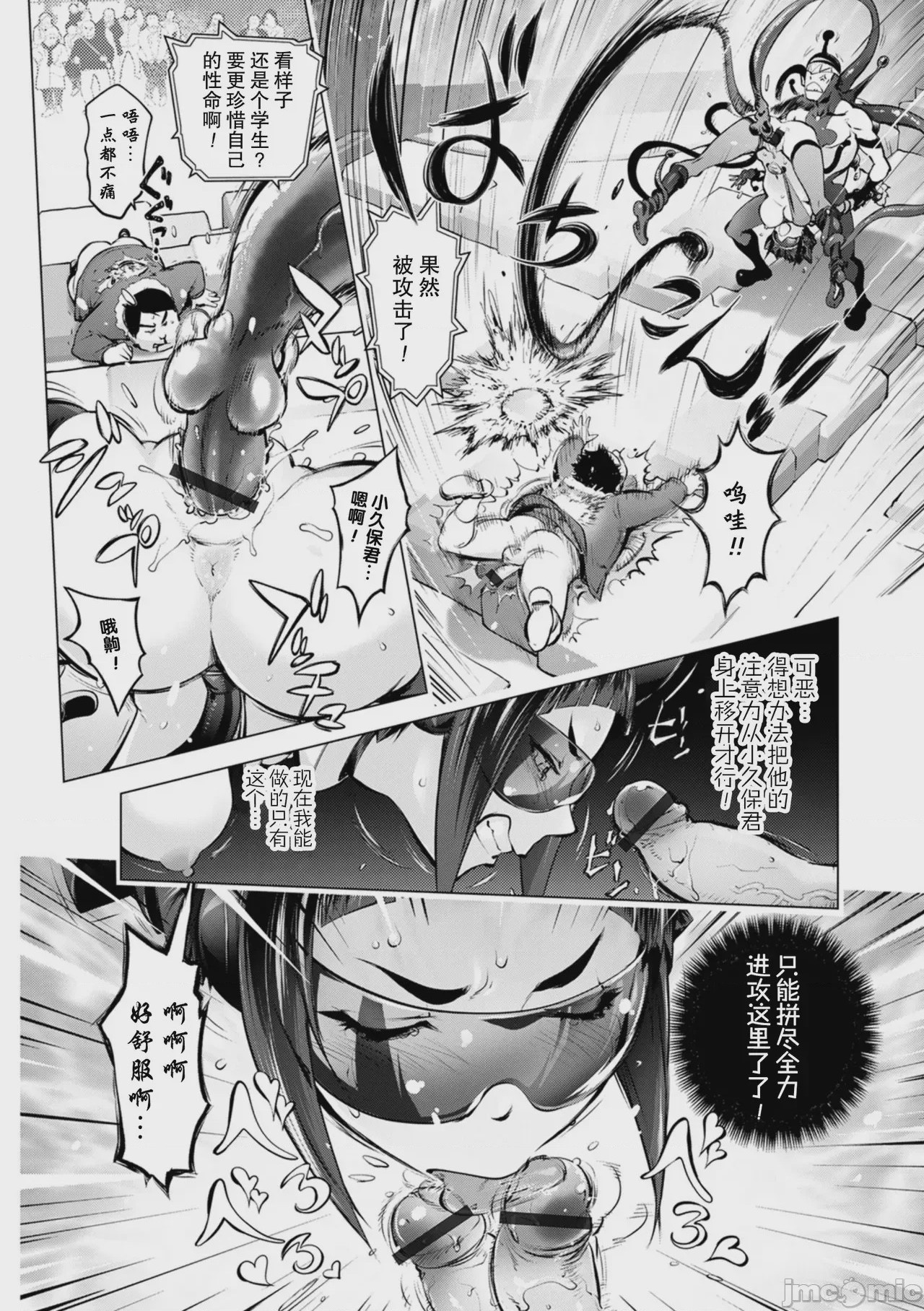 第1话, page 145