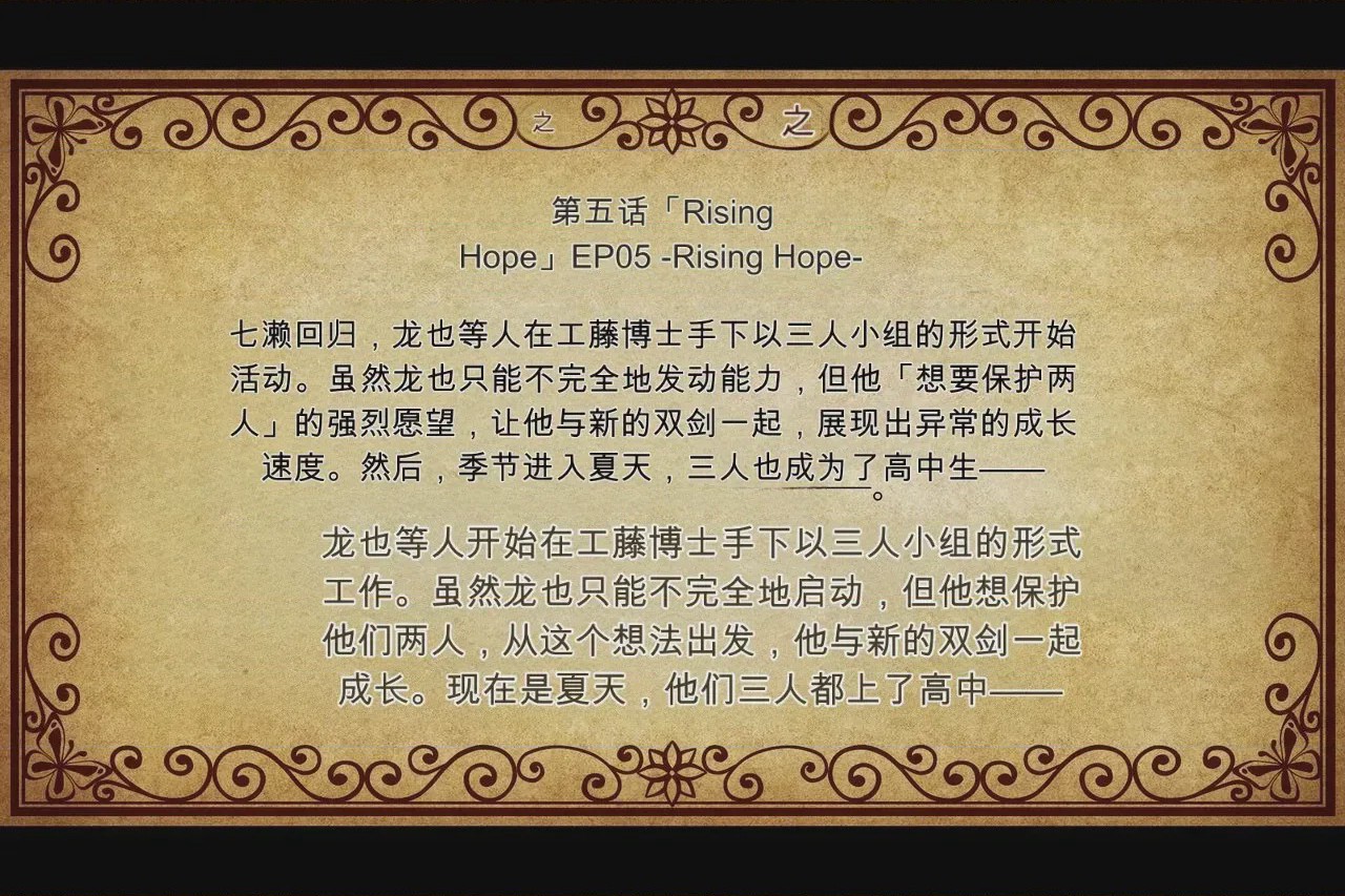 第1话, trang 664